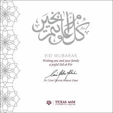 Eid al-Fitr Greeting   (click for a larger preview)