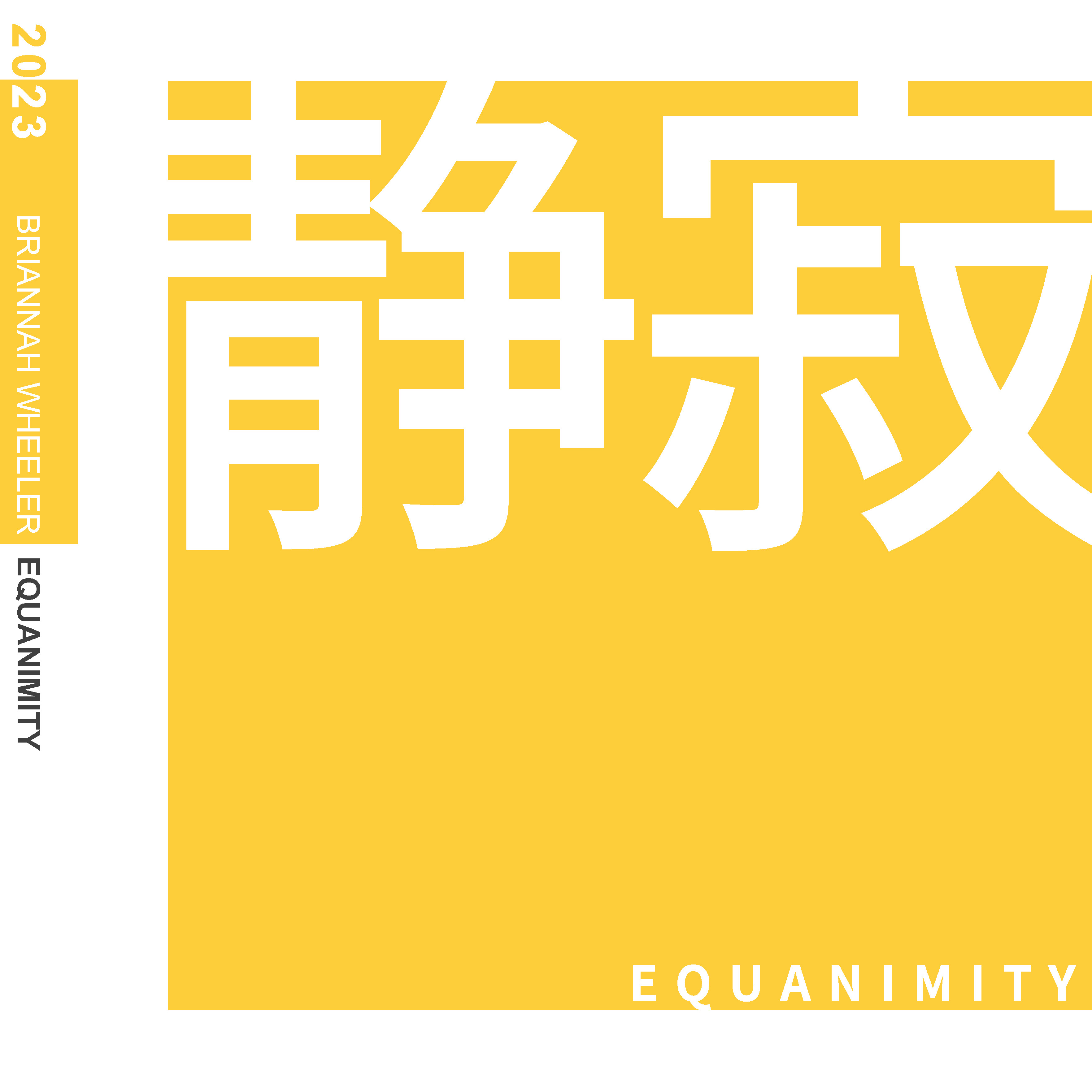 Equanimity   (click for a larger preview)